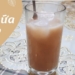 cach lam tra sua atiso tui loc vi ngon moi la don gian tai avt 1200x676 1